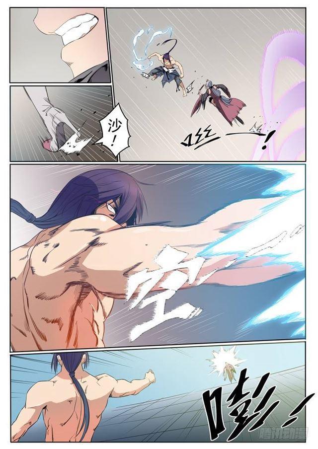 百炼成神罗嫣漫画,第59话 东施效颦2图