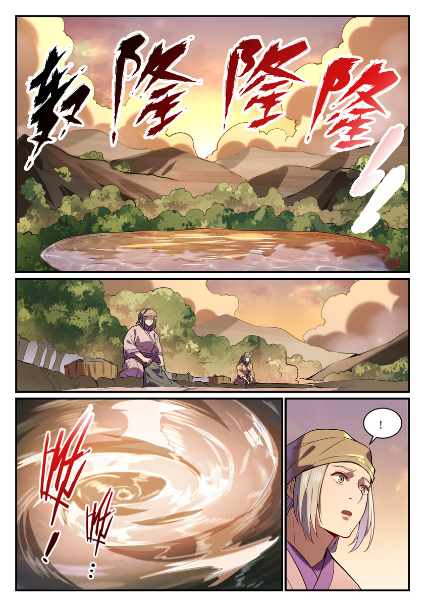 百炼成神罗嫣漫画,第863话 管中窥豹1图
