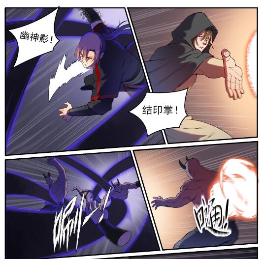 百炼成神罗嫣漫画,第573话 四郊多垒1图