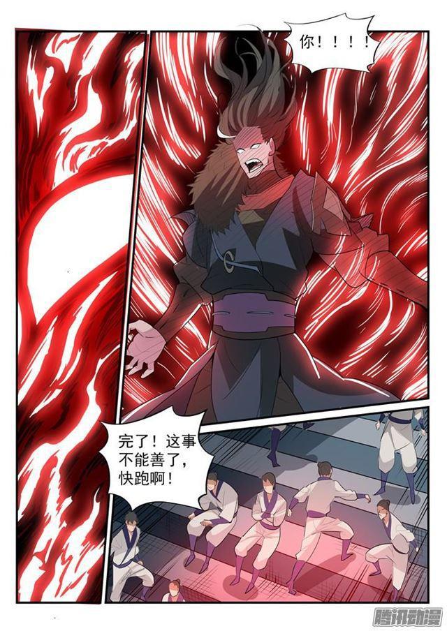 百炼成神罗嫣漫画,第188话 报仇雪恨2图