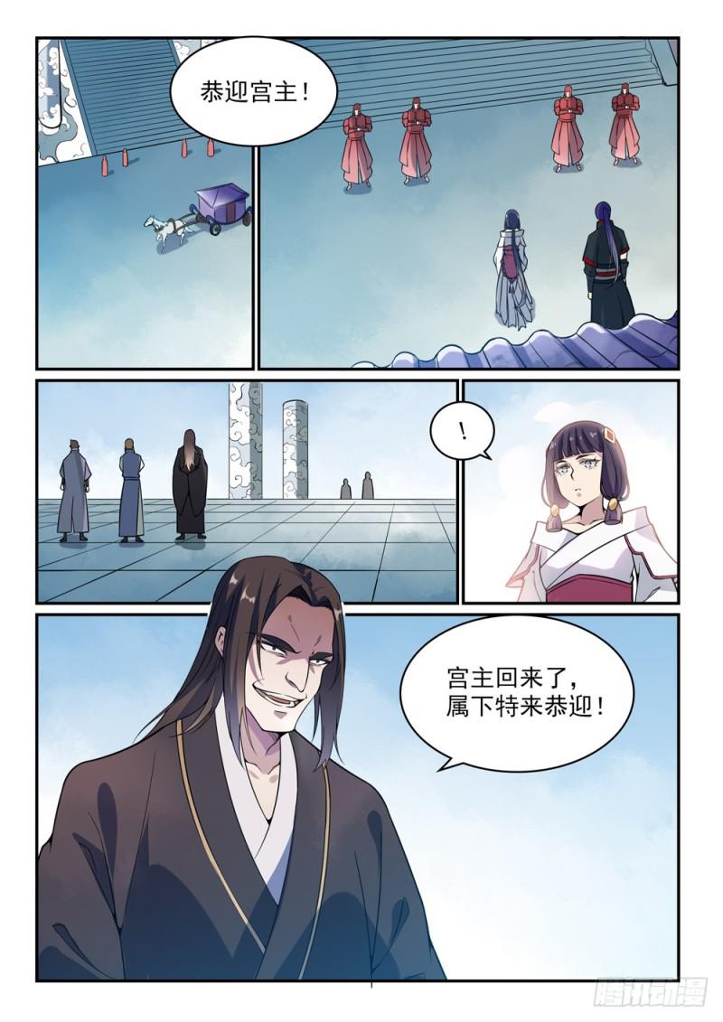 百炼成神81漫画,第506话 辩口利辞1图