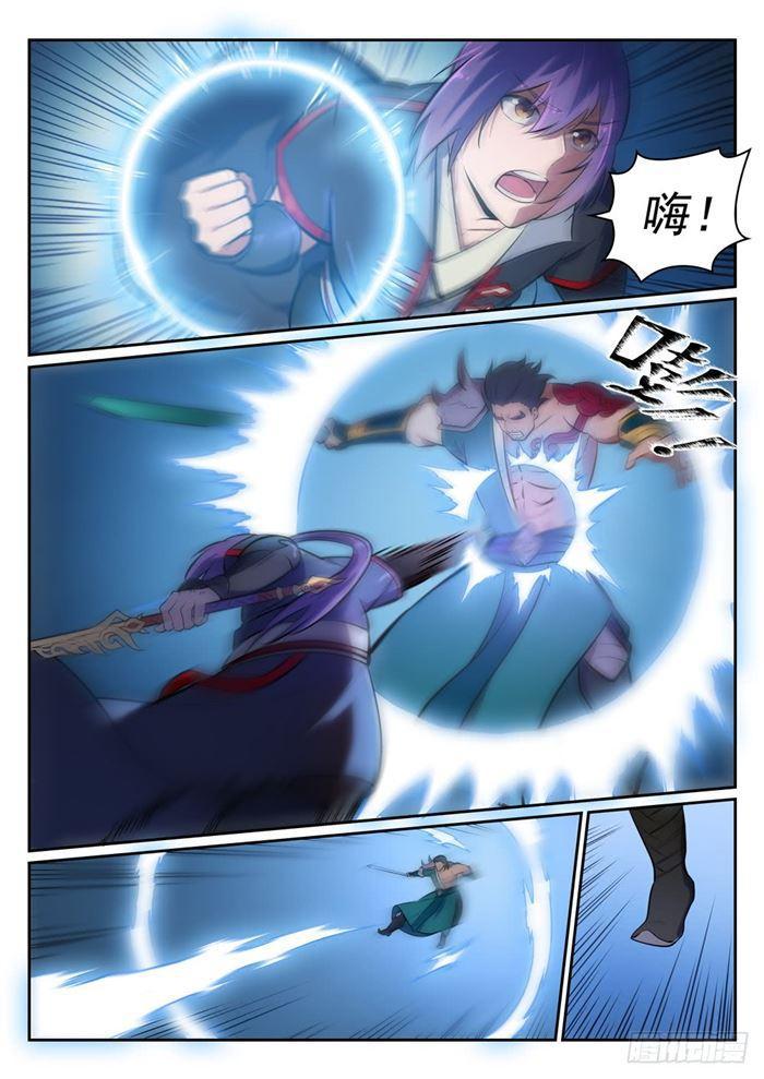 百炼成神罗嫣漫画,第380话 节节败退2图
