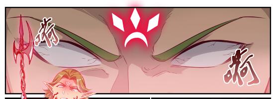 百炼成神罗嫣漫画,第633话 血祭魔器1图