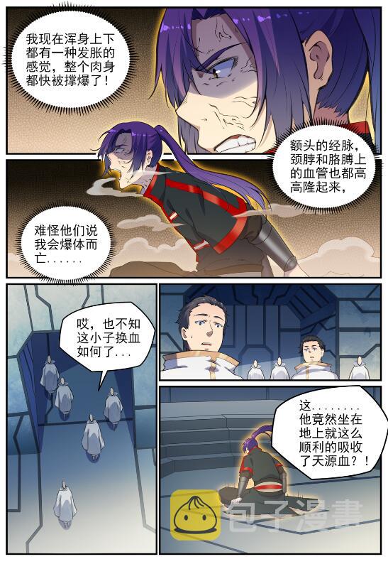 百炼成神漫画,第695话 煞气爆发2图