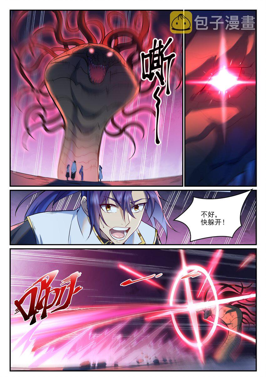 百炼成神罗嫣漫画,第948话 百触天蛇1图