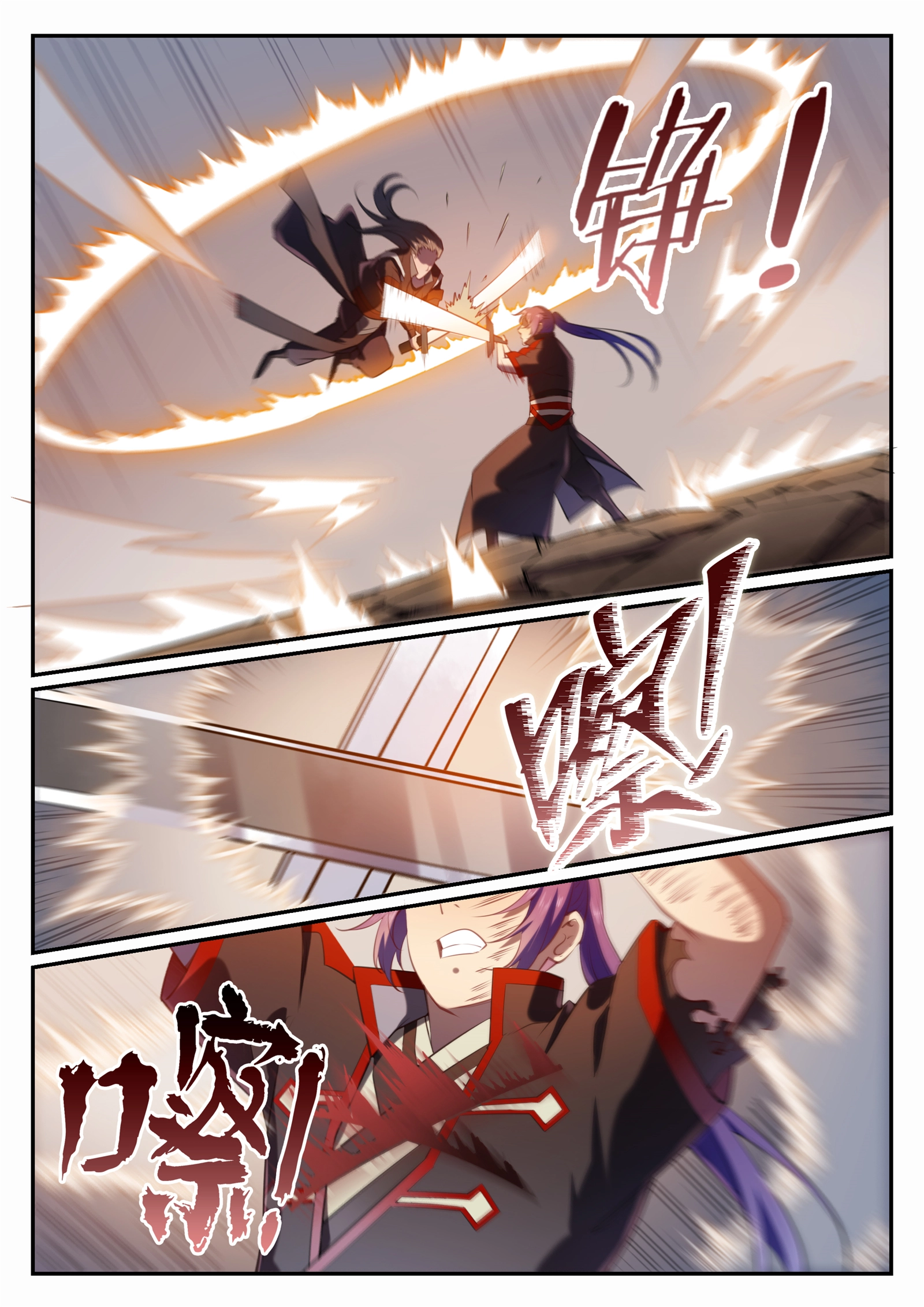 百炼成神罗嫣漫画,第674话 殊死相搏2图