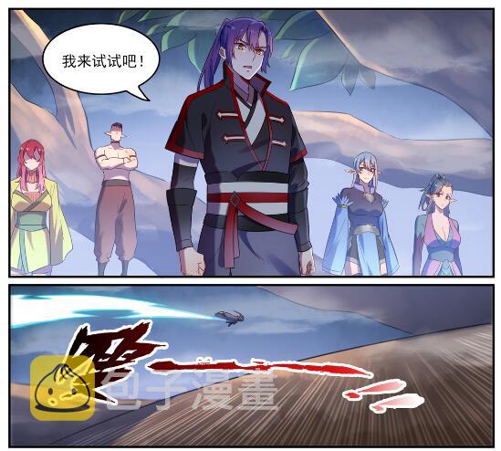 百炼成神罗嫣漫画,第597话 炎爆凶蚁1图