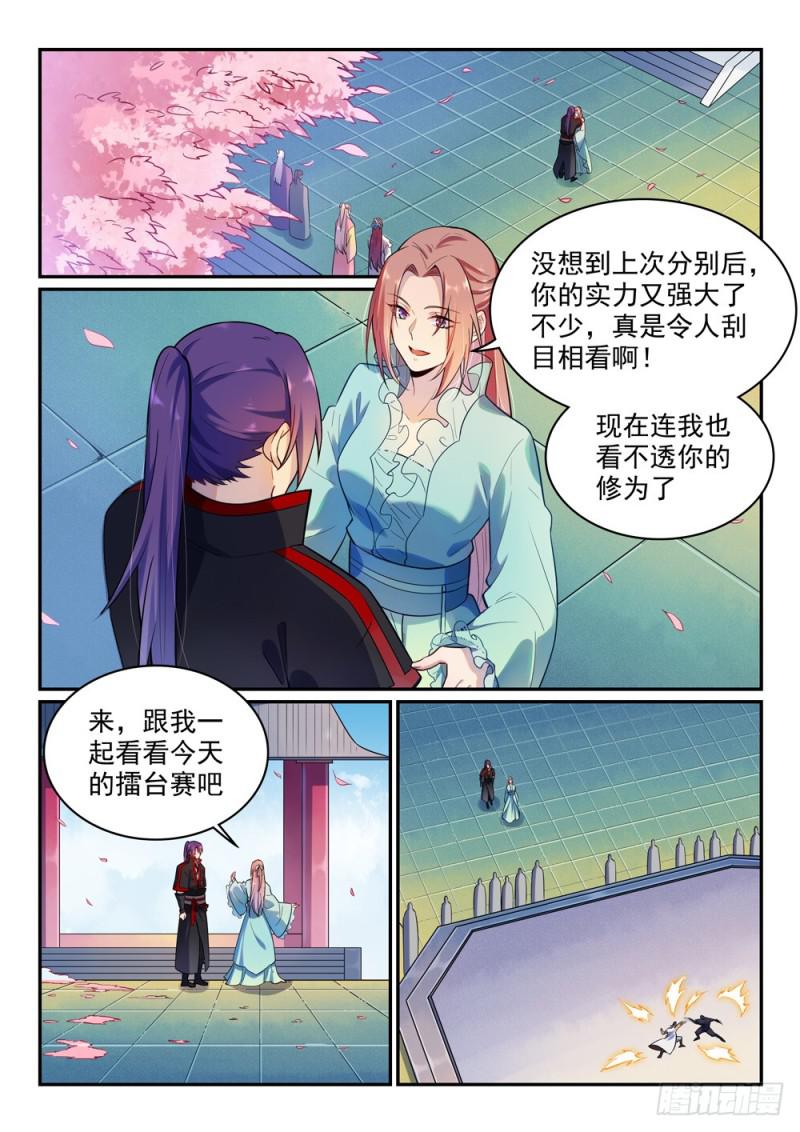 百炼成神漫画,第475话 荣归故里2图