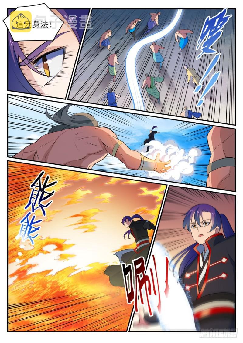 百炼成神罗嫣漫画,第478话 完美种族1图