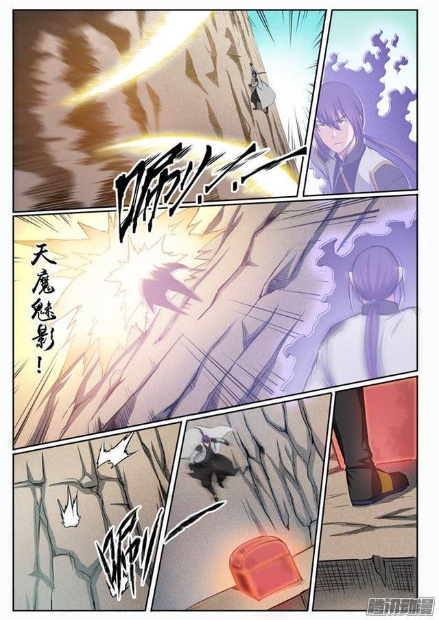 百炼成神漫画,第89话 棋逢对手2图