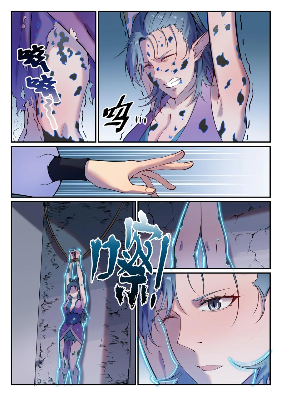 百炼成神罗嫣漫画,第778话 如愿以偿2图