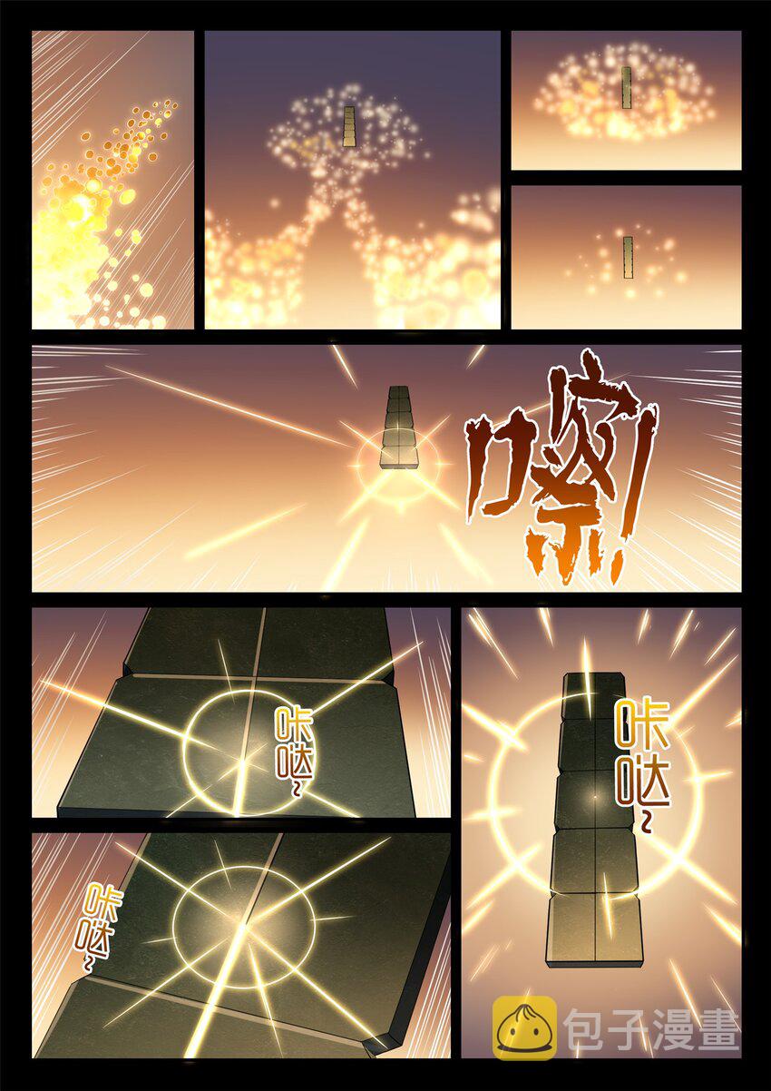 百炼成神罗嫣漫画,第858话 来者不拒1图