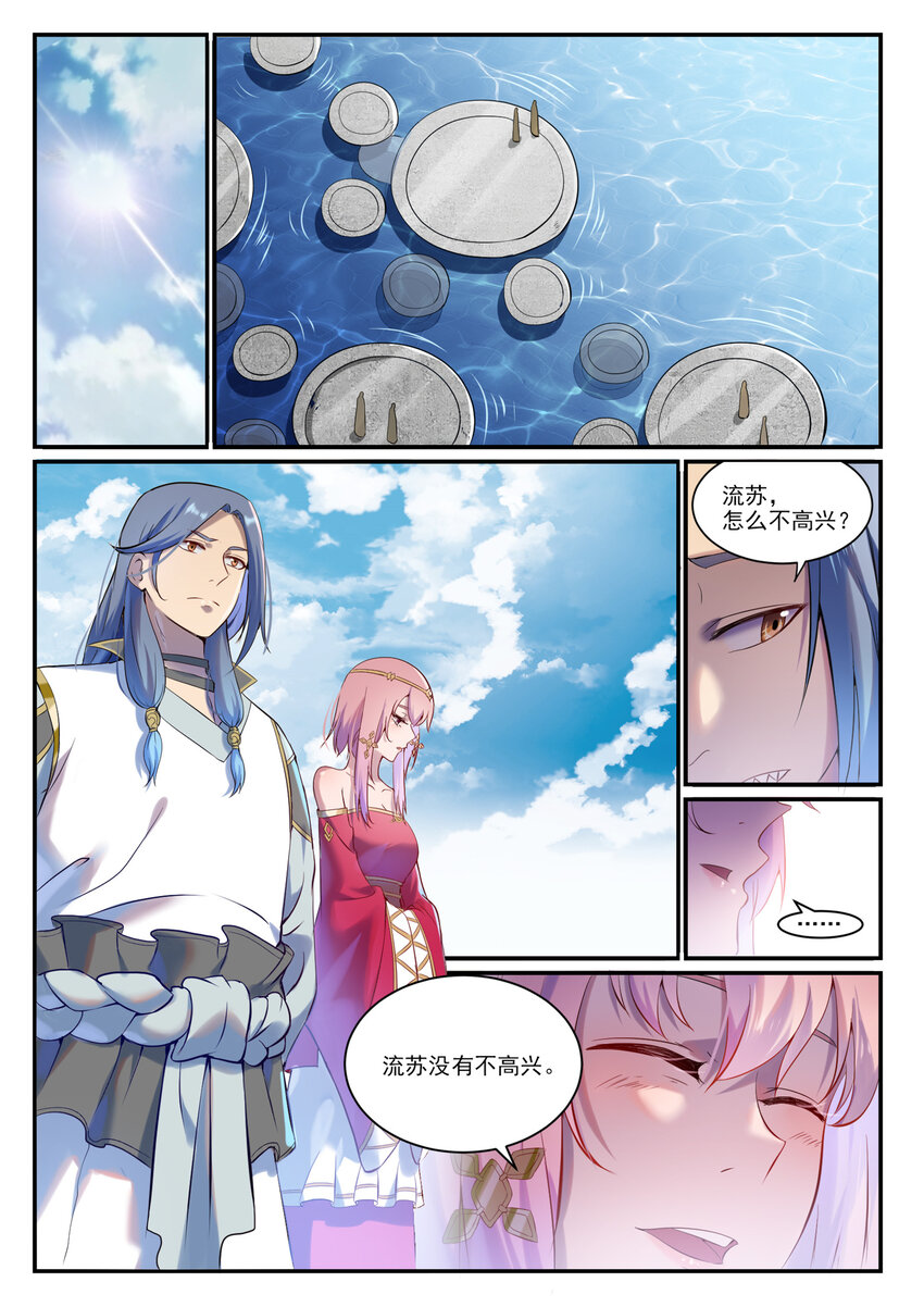 百炼成神罗嫣漫画,第897话 追根溯源2图