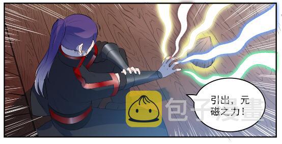 百炼成神罗嫣漫画,第605话 五行均衡1图