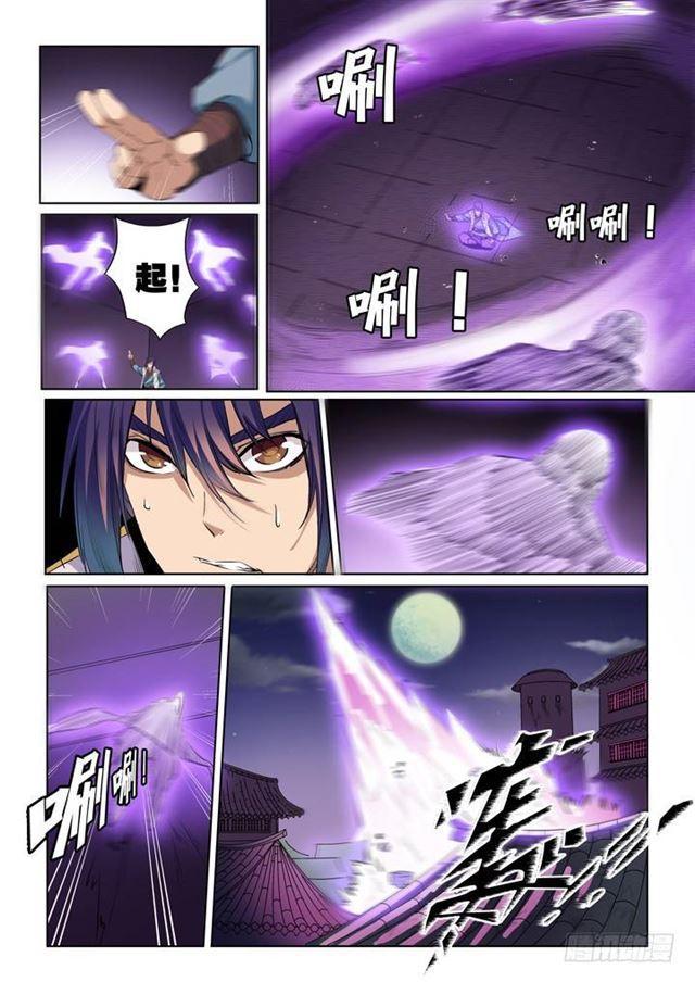 百炼成神罗嫣漫画,第53话 内门第一1图