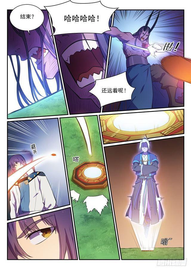 百炼成神罗嫣漫画,第348话 狐假虎威2图