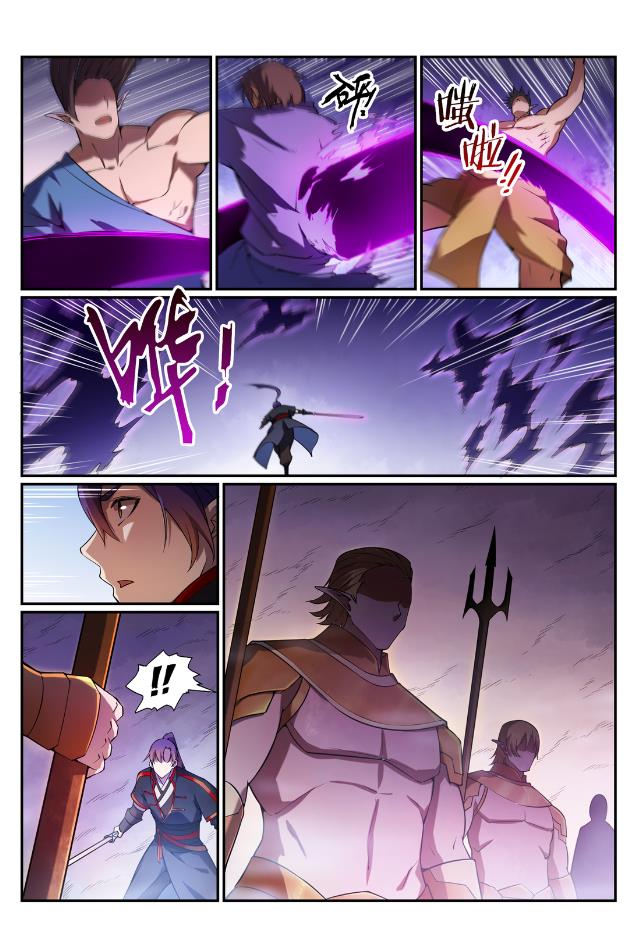 百炼成神罗嫣漫画,第567话 循序渐进1图