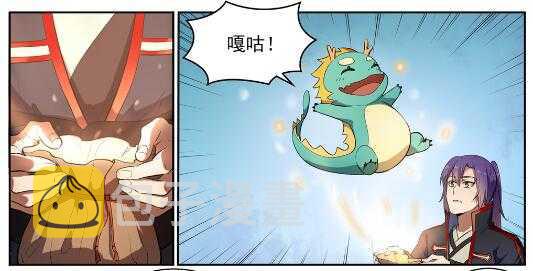 百炼成神罗嫣漫画,第537话 门庭若市1图