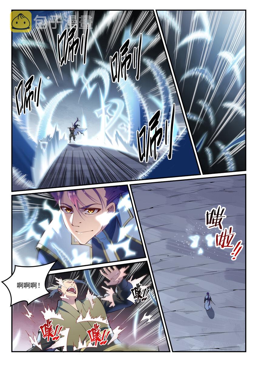 百炼成神罗嫣漫画,第881话 捷报频传2图