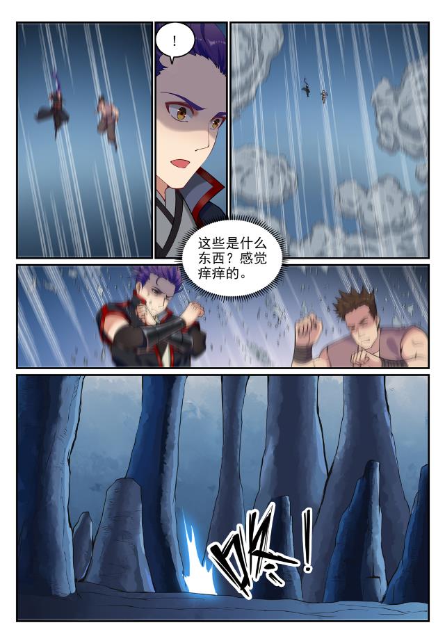 百炼成神罗嫣漫画,第730话 时来运转2图