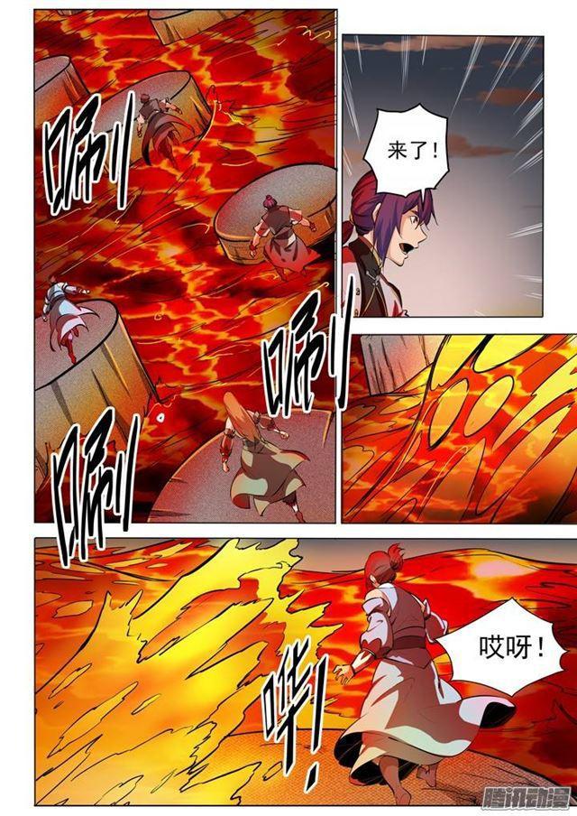 百炼成神罗嫣漫画,第84话 迅若流星1图