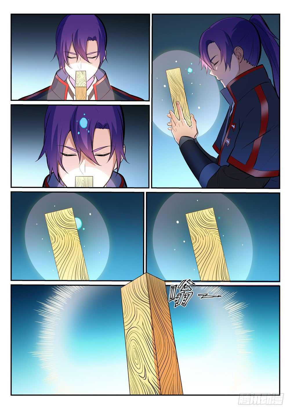百炼成神罗嫣漫画,第396话 祭祀大典1图
