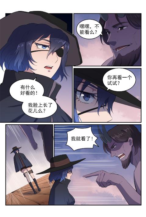 百炼成神罗征和溪幼琴漫画,第606话 因果大厅2图