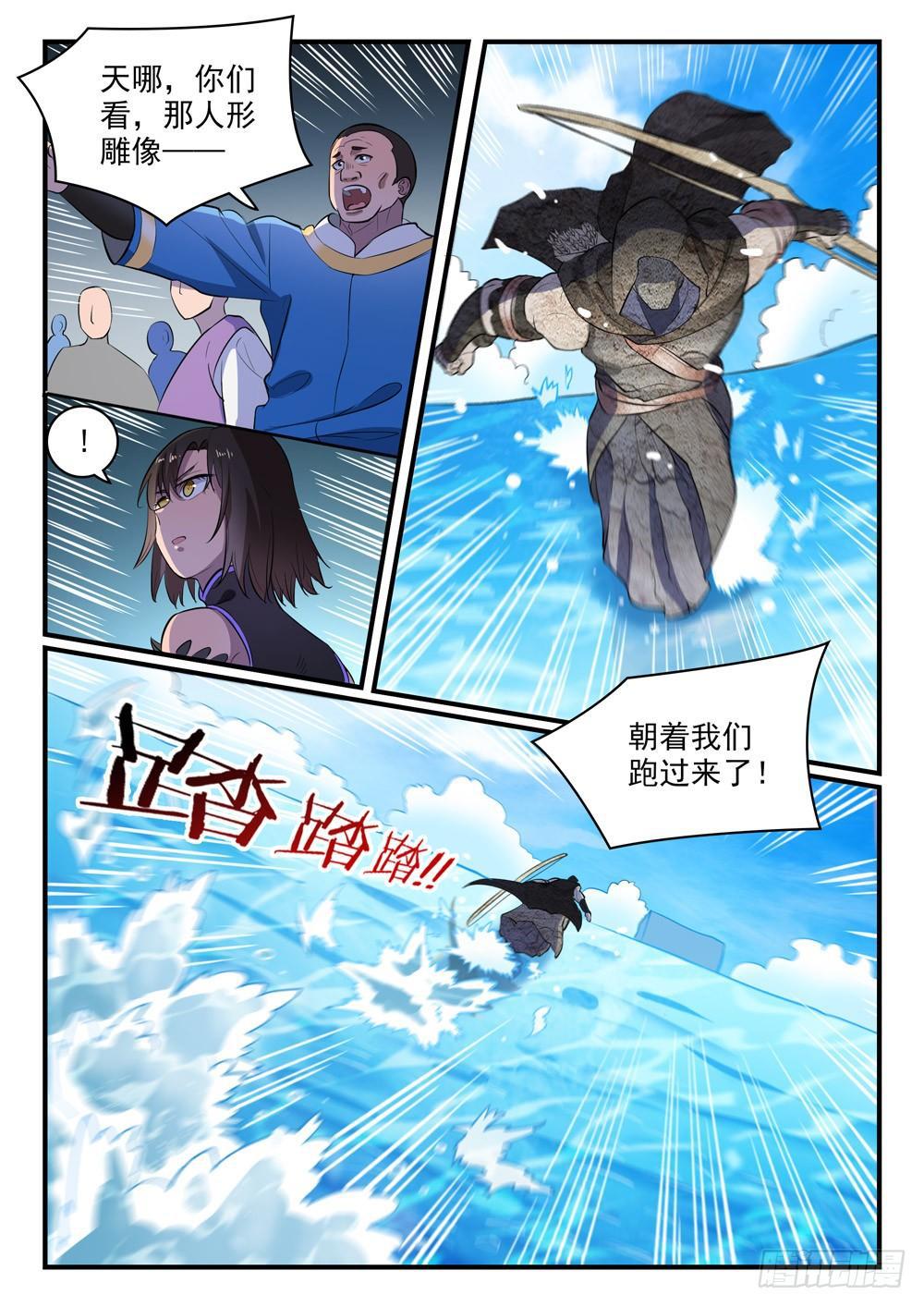 百炼成神81漫画,第434话 主动出击1图