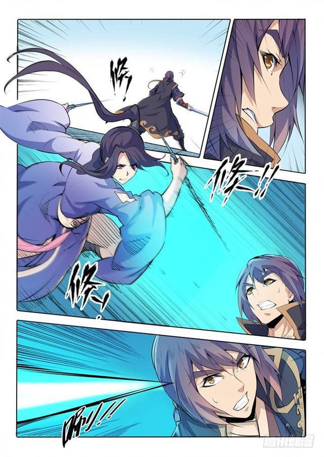 百炼成神罗嫣漫画,第67话 青鸾血脉2图