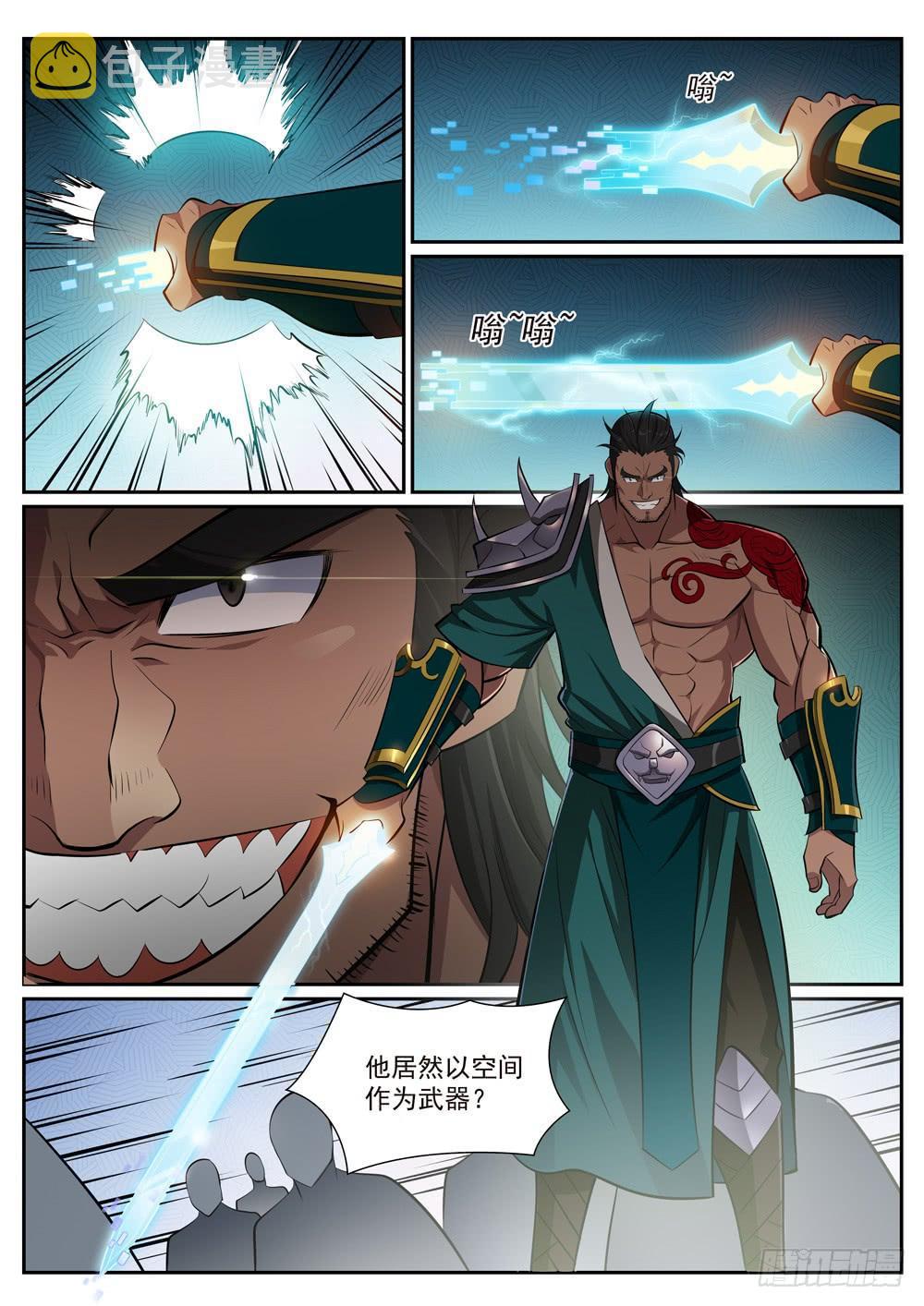 百炼成神罗嫣漫画,第374话 斩空断铁2图