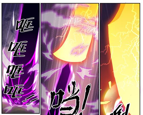 百炼成神罗嫣漫画,第627话 斩情神道2图