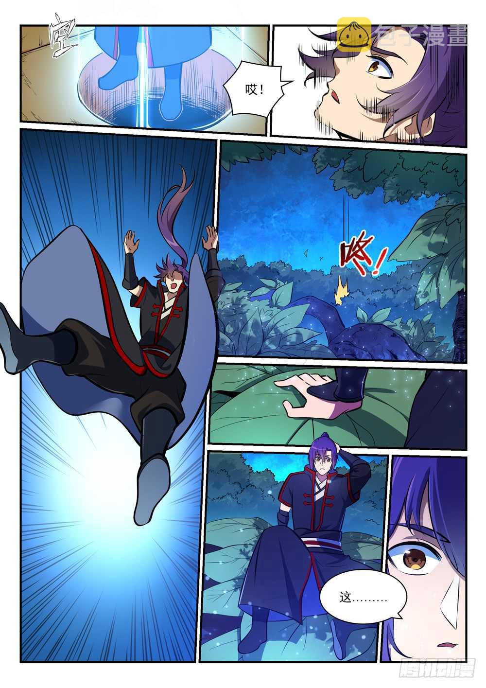 百炼成神罗嫣漫画,第402话 矿山瑰石2图