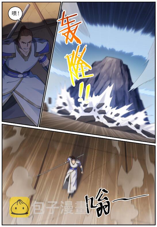 百炼成神罗嫣漫画,第680话 水来土掩2图