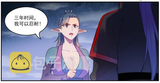 百炼成神罗嫣漫画,第597话 炎爆凶蚁2图