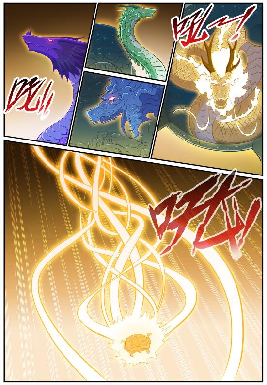 百炼成神罗嫣漫画,第698话 唤醒真龙1图