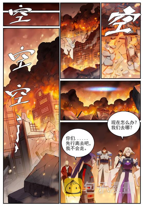 百炼成神有声免费听书漫画,第712话 空间禁锢2图