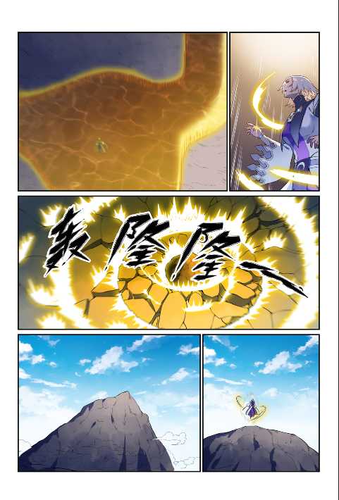 百炼成神罗嫣漫画,第589话 软硬兼施1图