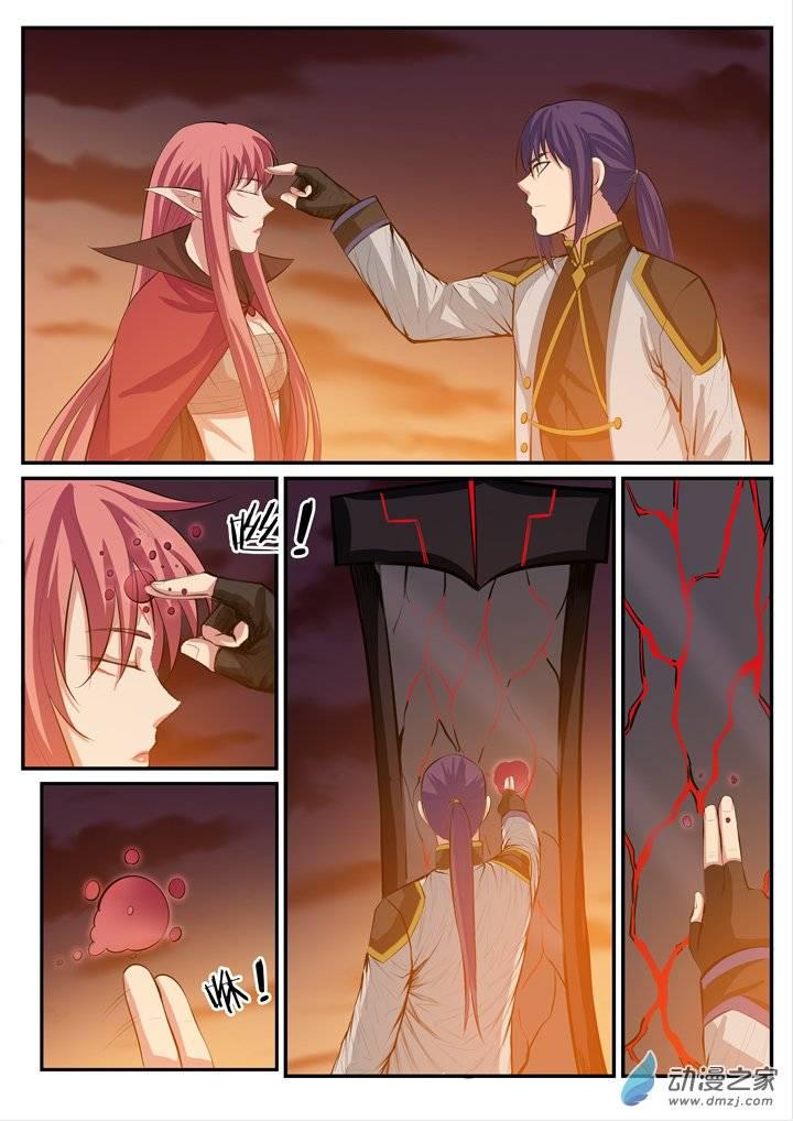 百炼成神罗嫣漫画,第112话 剑灵御剑1图