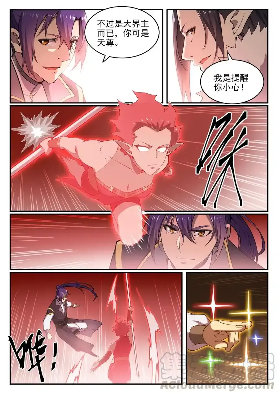 百炼成神漫画,第783话 信仰审判1图