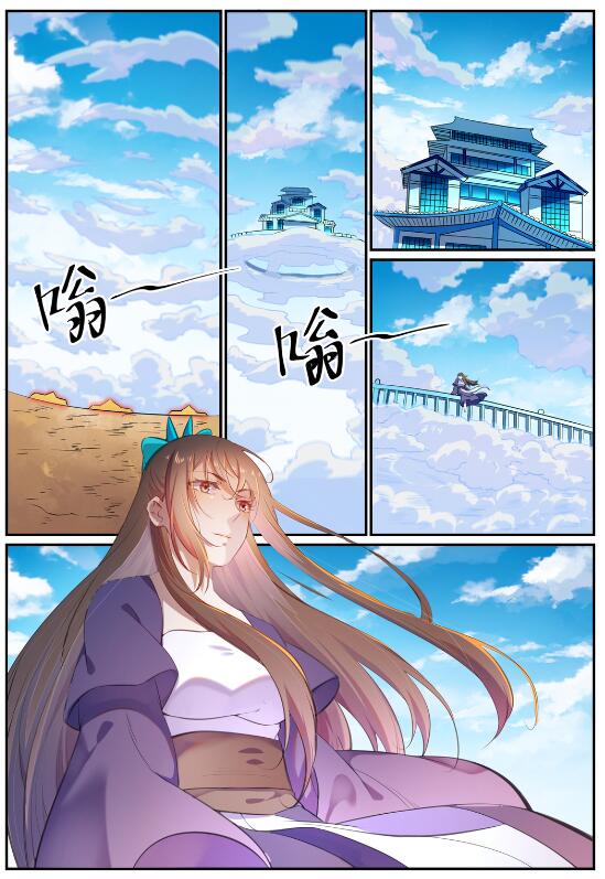百炼成神罗嫣漫画,第640话 翘首企足2图