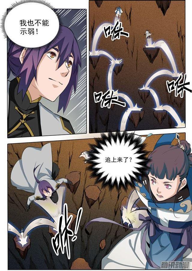 百炼成神罗嫣漫画,第103话 绝地求生1图