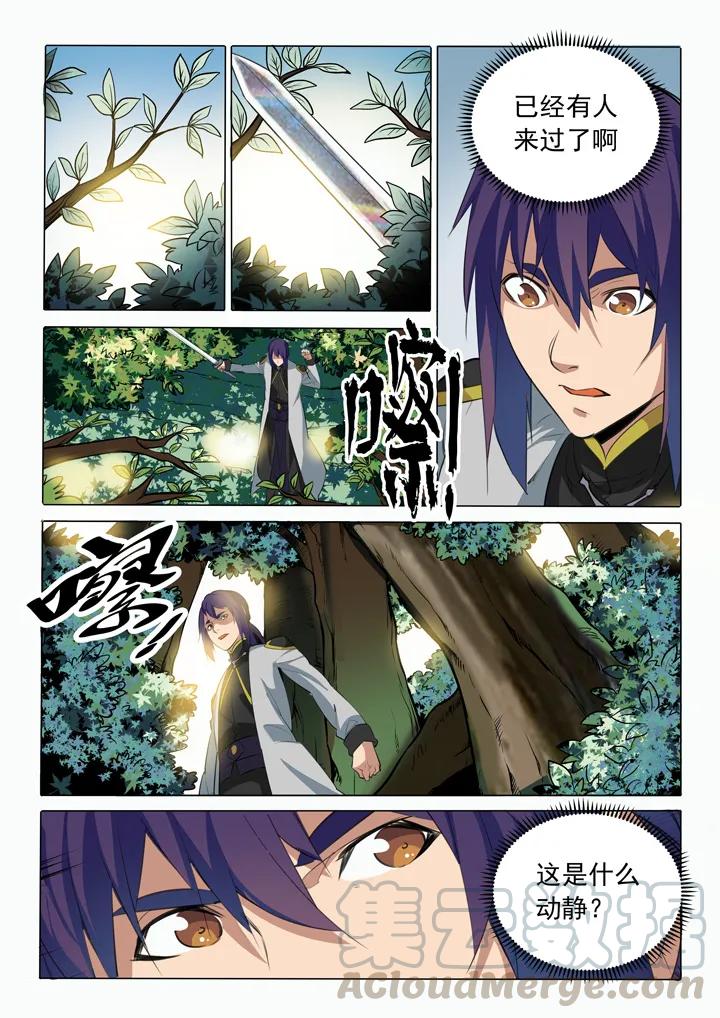 百炼成神漫画,第86话 试炼关卡1图