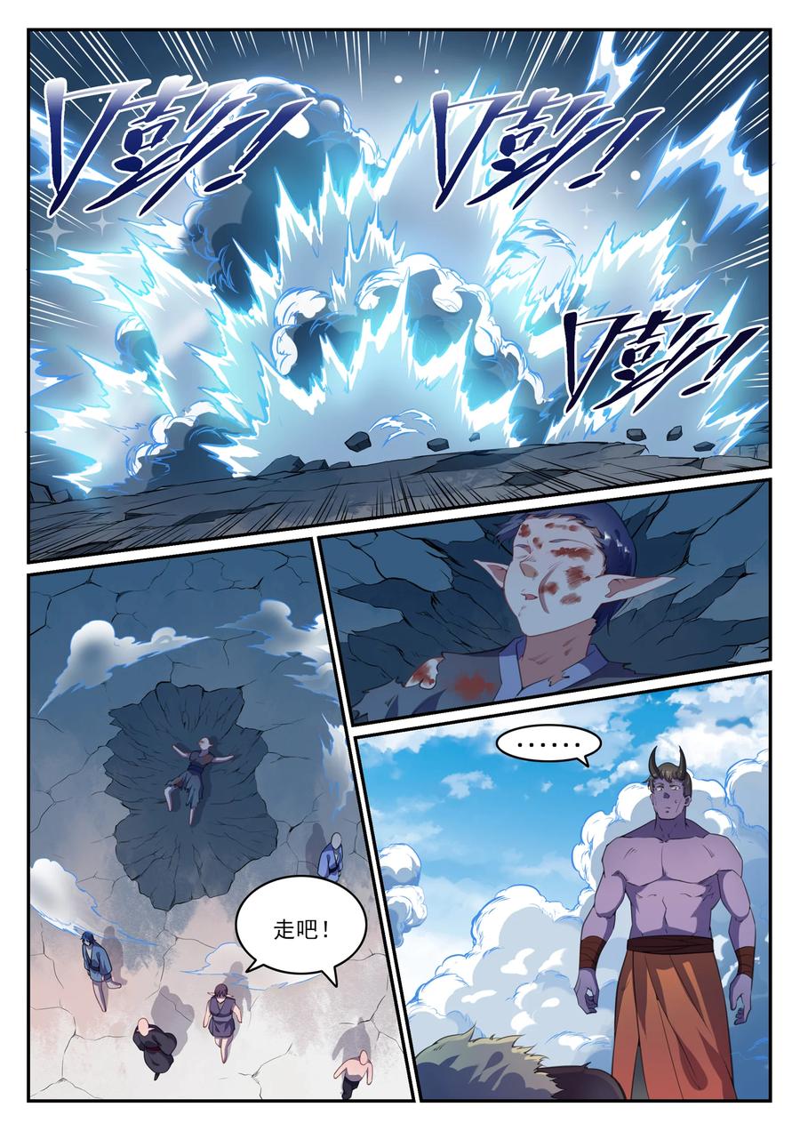 百炼成神罗嫣漫画,第782话 弃恶从善2图