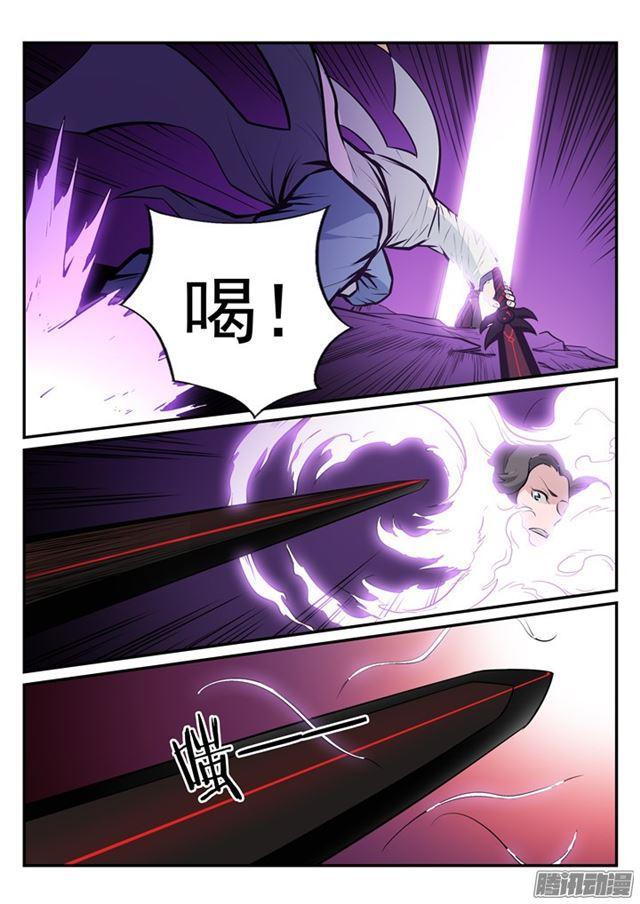 百炼成神罗嫣漫画,第187话 命悬一线2图