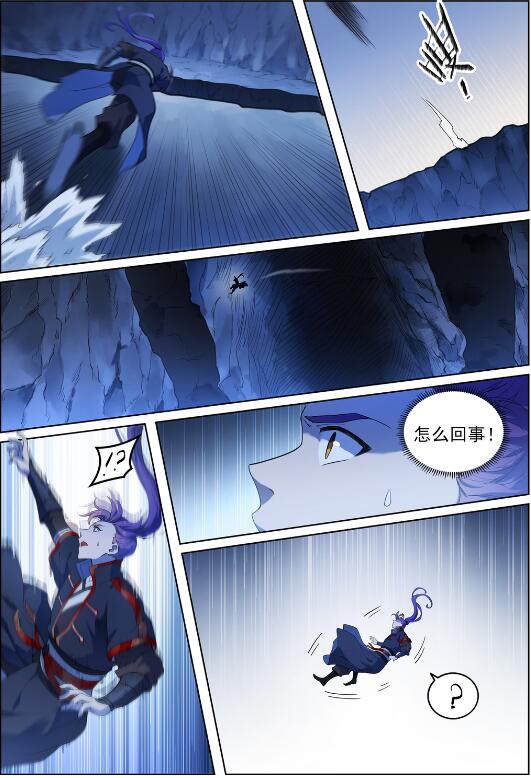 百炼成神罗嫣漫画,第728话 可望不可即1图