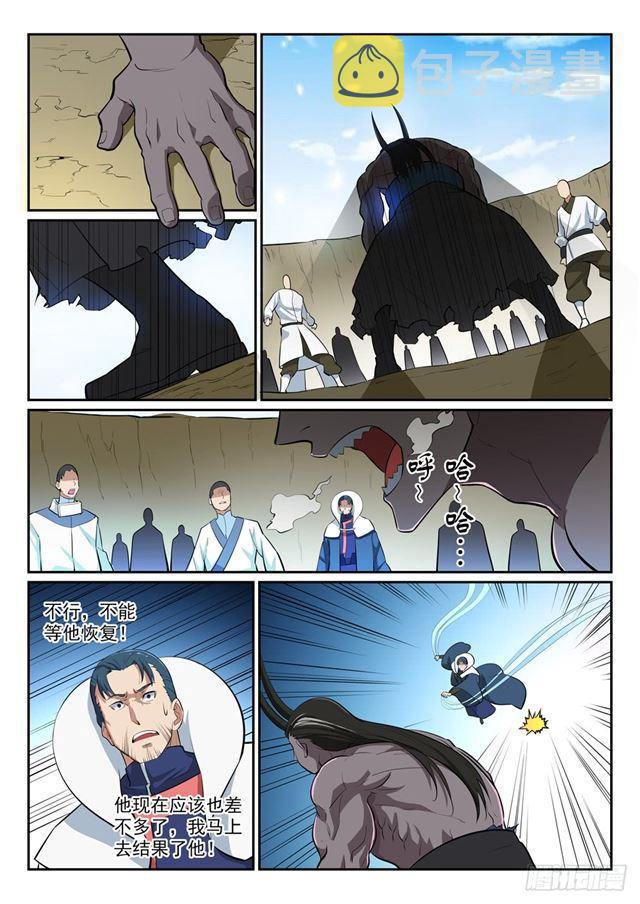 百炼成神罗嫣漫画,第344话 逆天行道2图
