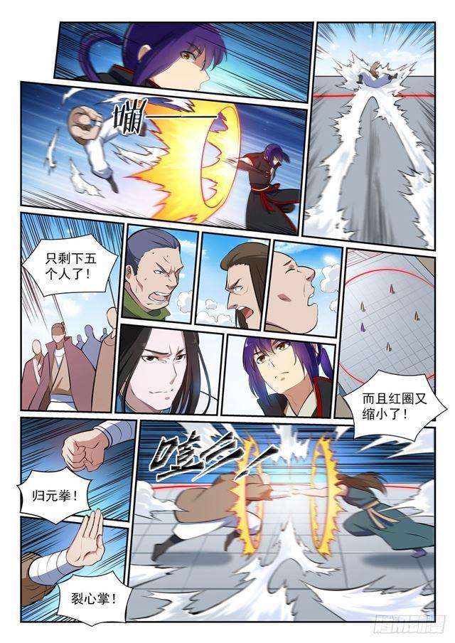 百炼成神罗嫣漫画,第365话 群雄竞逐2图
