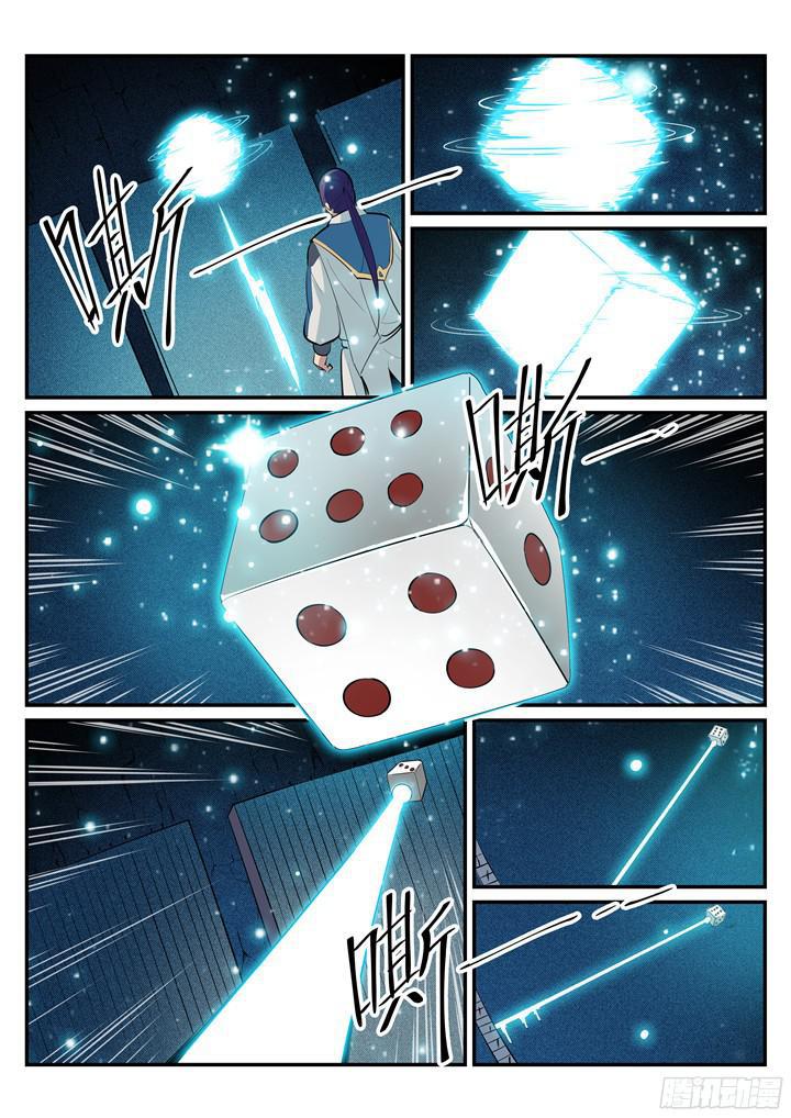 百炼成神罗嫣漫画,第202话 齐聚一堂2图