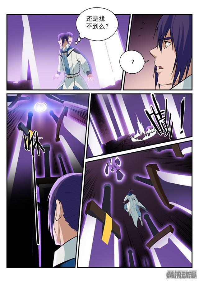 百炼成神漫画,第186话 空间节点2图