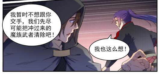 百炼成神罗嫣漫画,第573话 四郊多垒2图